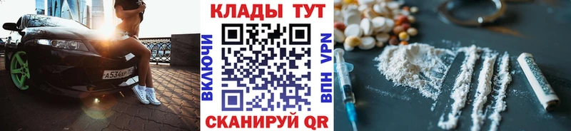 Где можно купить наркотики Усть-Кут Галлюциногенные грибы COCAIN A PVP Гашиш МАРИХУАНА