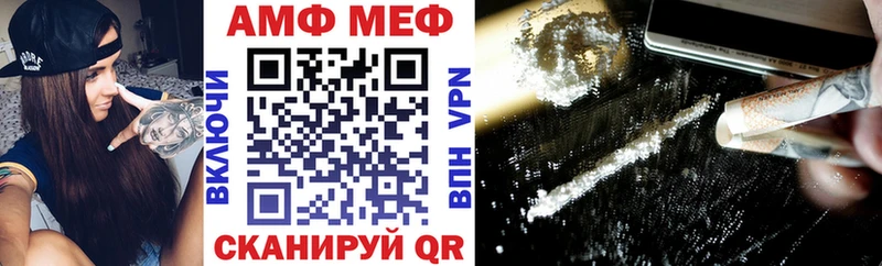 даркнет сайт  Усть-Кут  Amphetamine 97% 