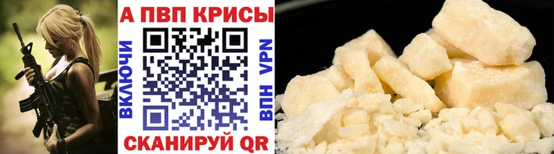 Alpha-PVP СК  blacksprut как зайти  Усть-Кут 