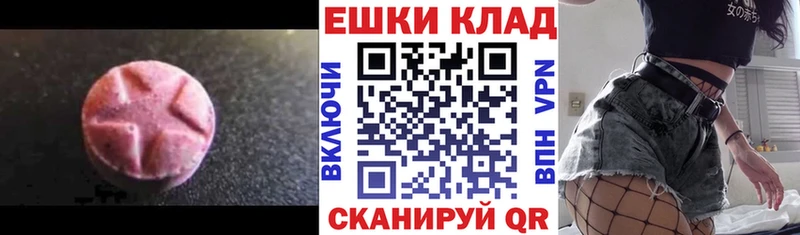 ЭКСТАЗИ mix Усть-Кут