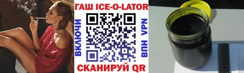 ГАШИШ хэш  Усть-Кут 