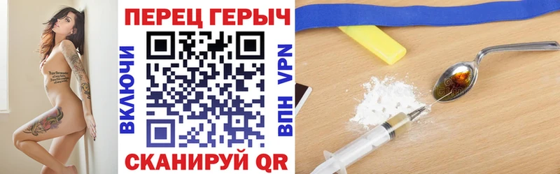 ГЕРОИН VHQ  Усть-Кут 
