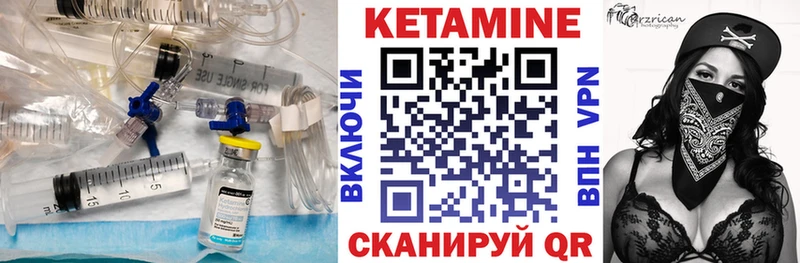 дарк нет какой сайт  закладка  Усть-Кут  Кетамин VHQ 