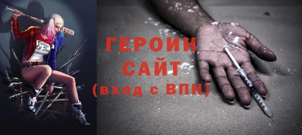 соль ск Сосновоборск