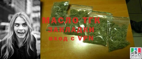 соль ск Сосновоборск