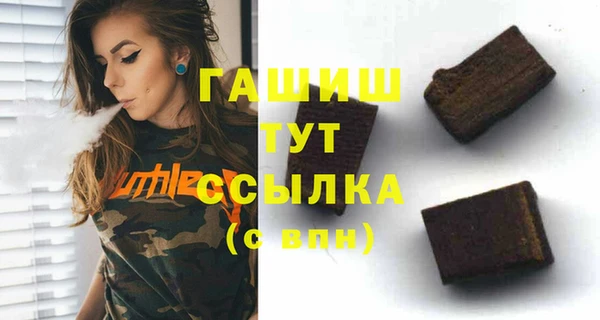 крисы Сосновый Бор