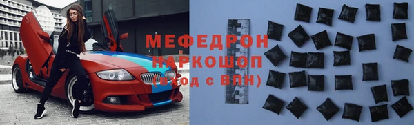 соль ск Сосновоборск