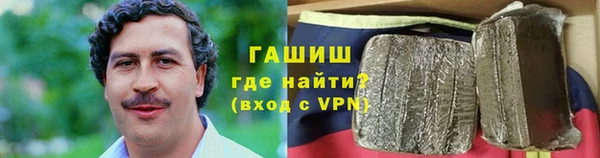 соль ск Сосновоборск
