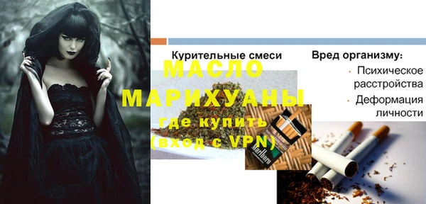 крисы Сосновый Бор
