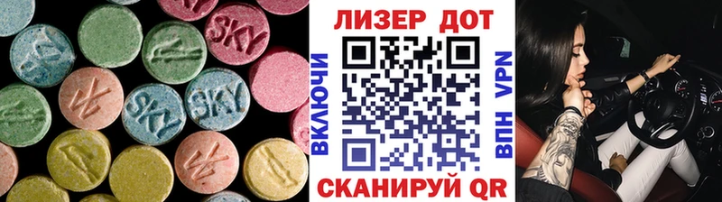 ЛСД экстази ecstasy  darknet телеграм  Усть-Кут 