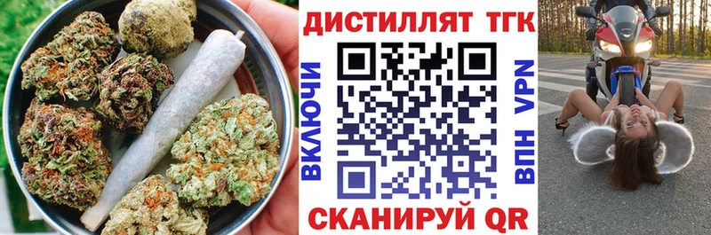 Дистиллят ТГК Wax  даркнет сайт  кракен ССЫЛКА  Усть-Кут 